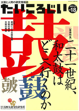 0915.2022.aa4.jpg