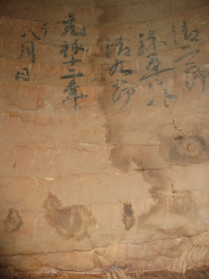 元禄12年(1699年)製作の太鼓