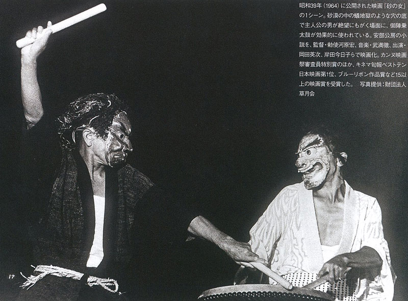 映画 『砂の女』の1シーン