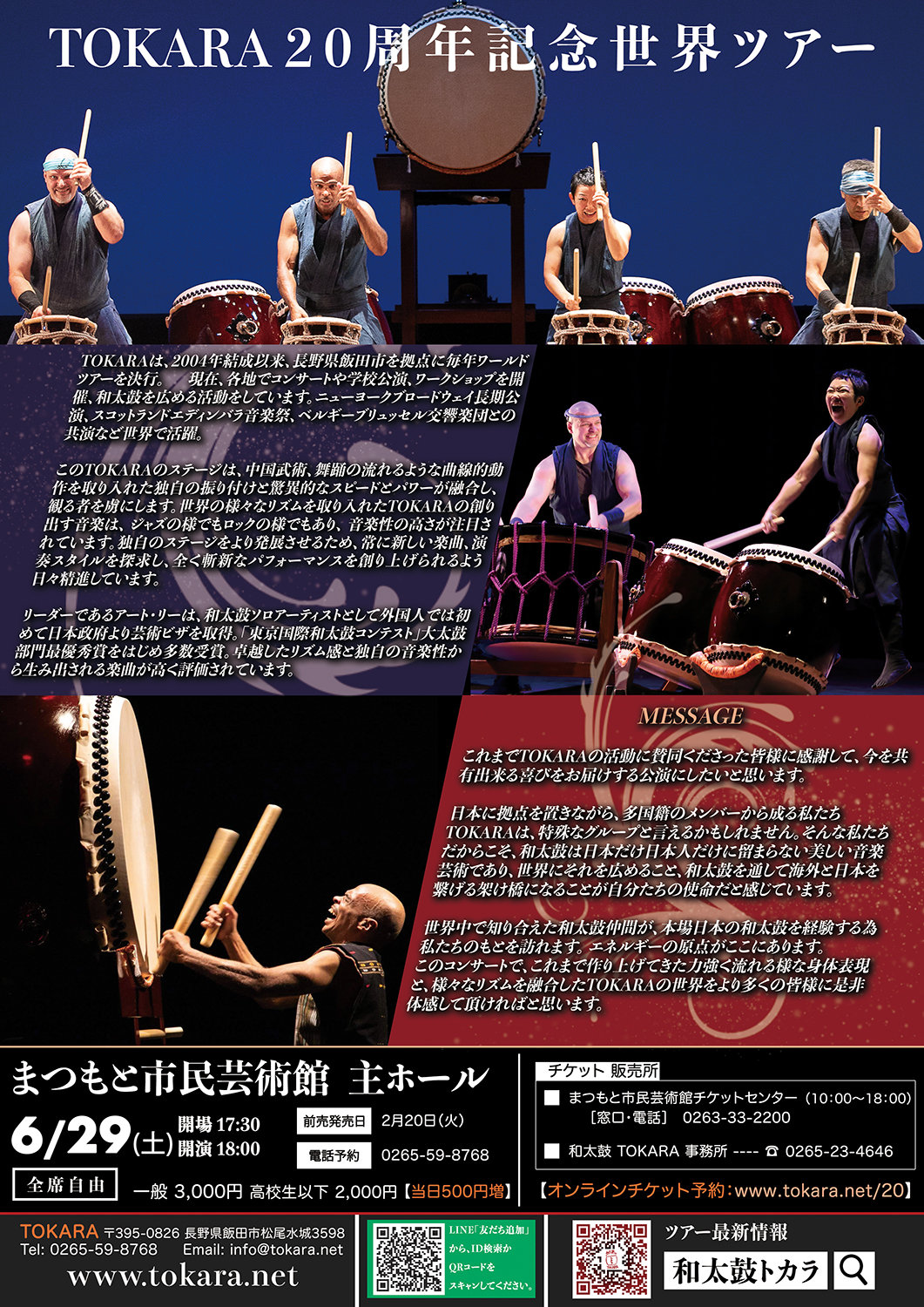 6月29日　２.jpeg
