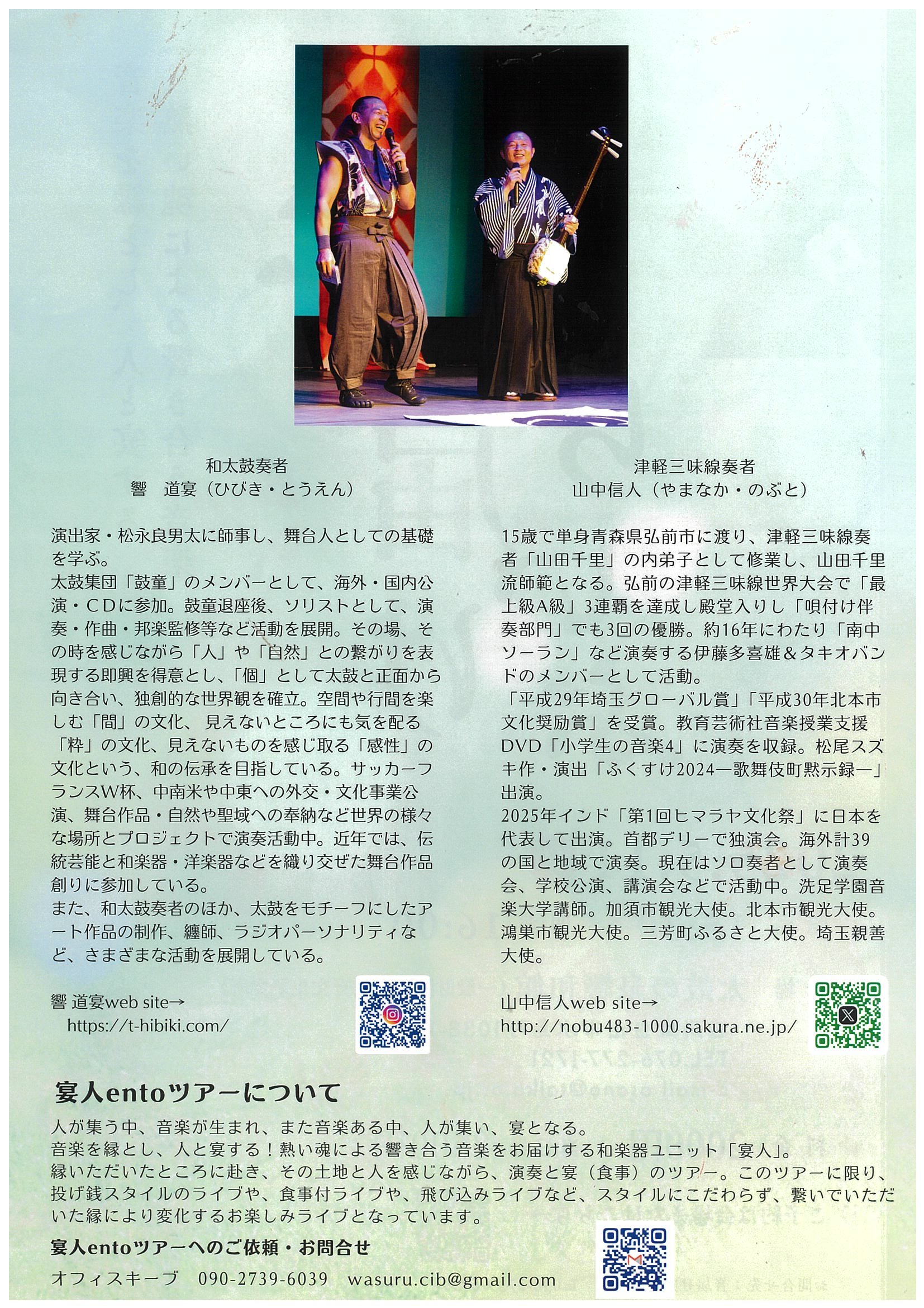 0509.2025.2.jpg