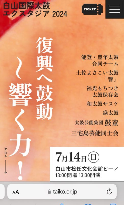 0626.2024.20.jpg