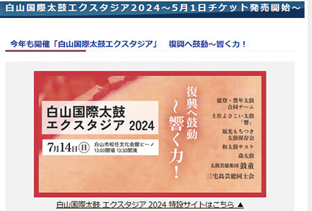 0704.2024.1.jpg