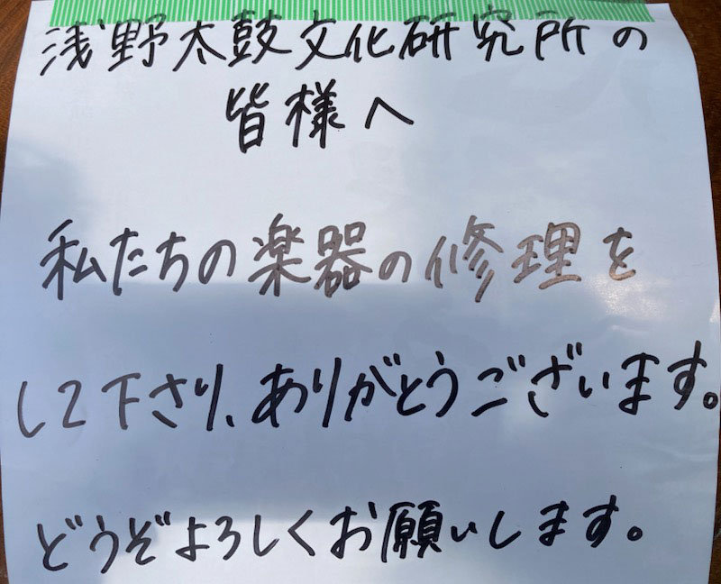 0704.2025.2.jpg