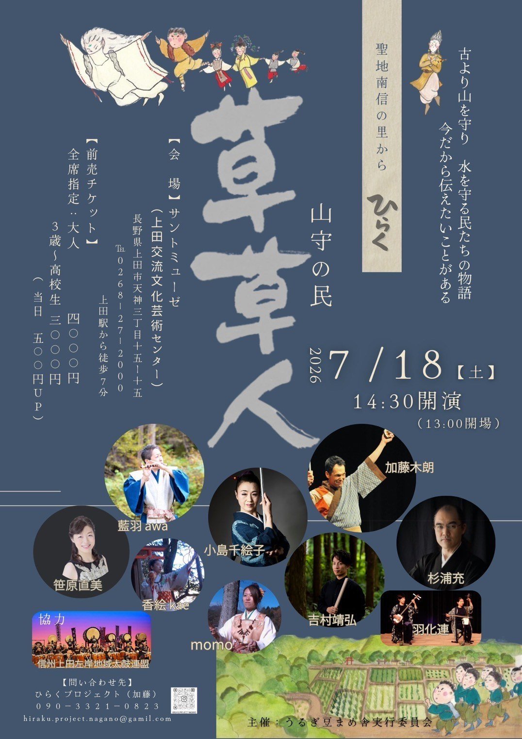 0716.2026.5.jpg