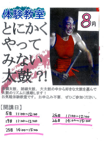 0729.2022.2.jpg