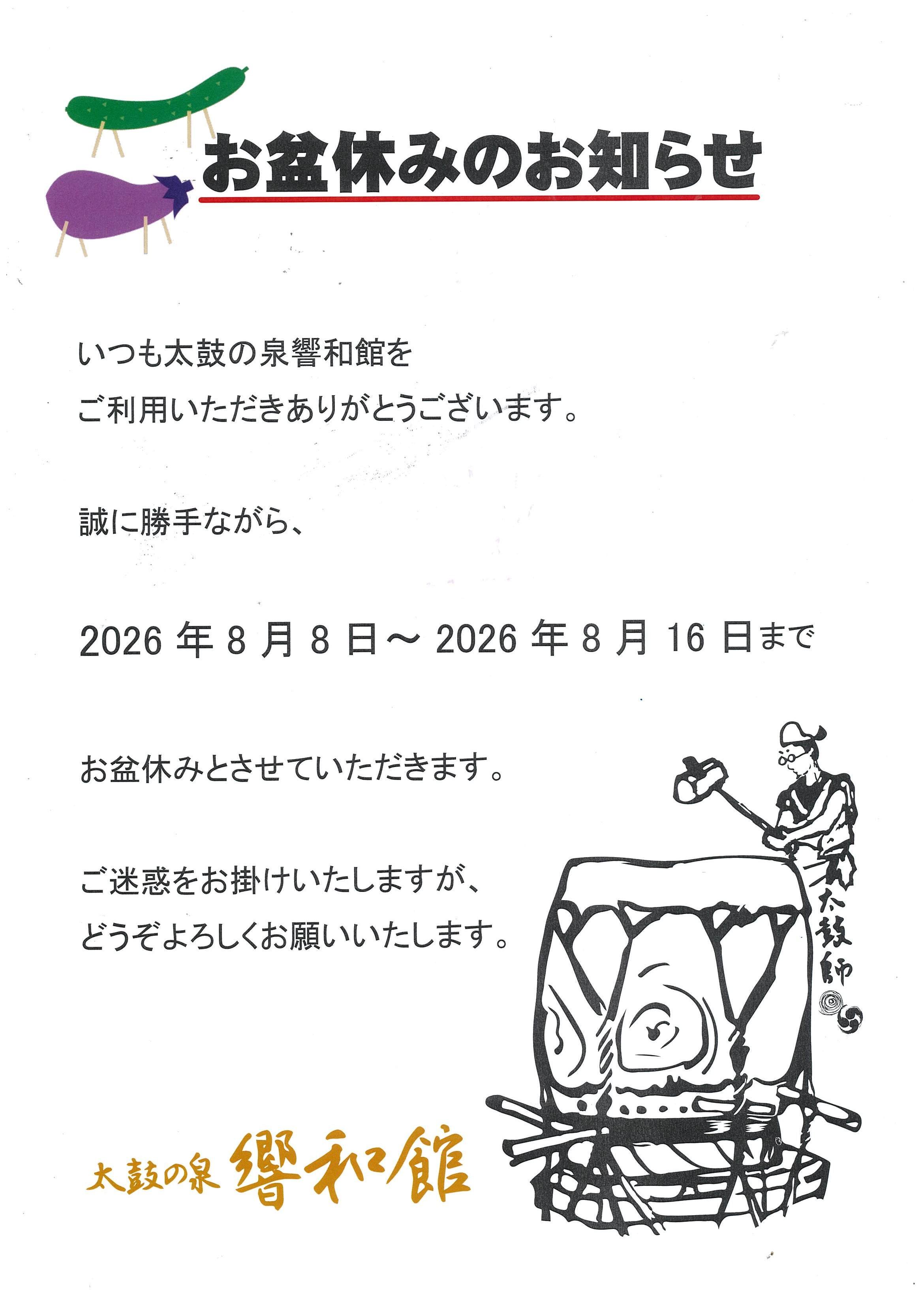 0806.2026.50.jpg