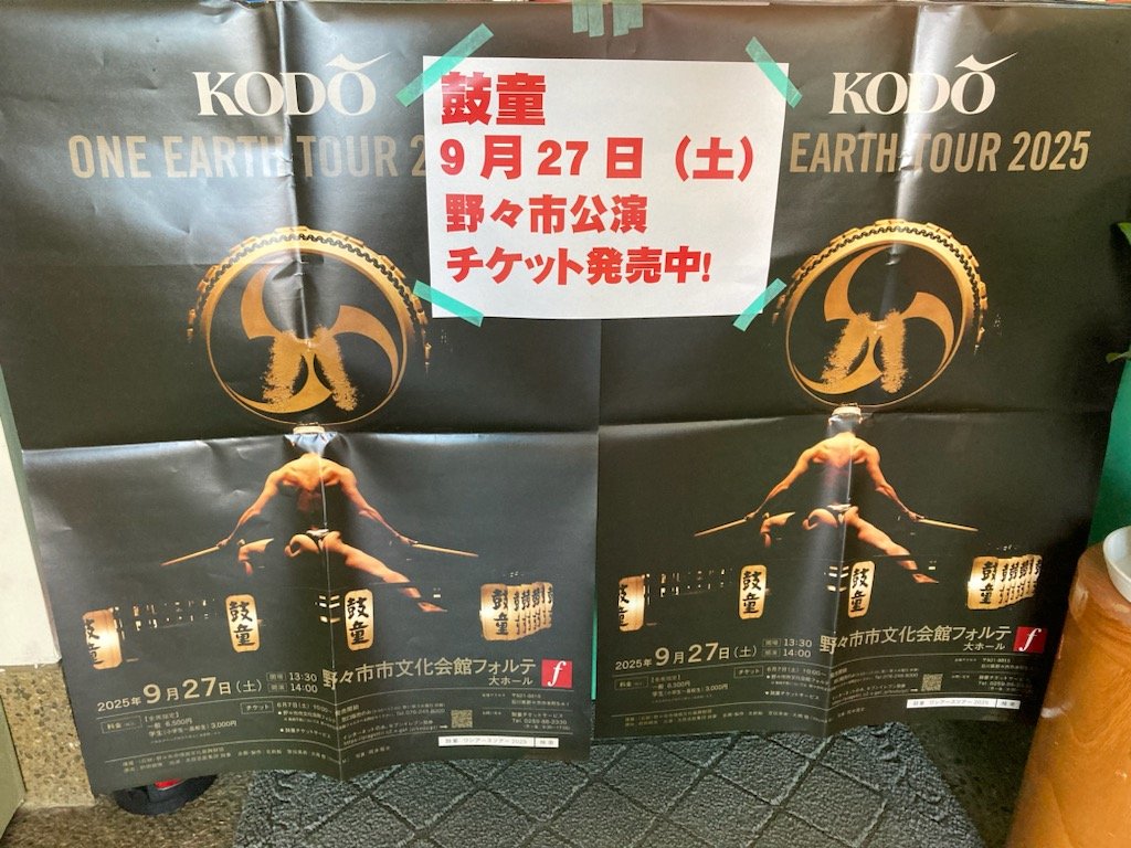 0822.2025.1.jpg