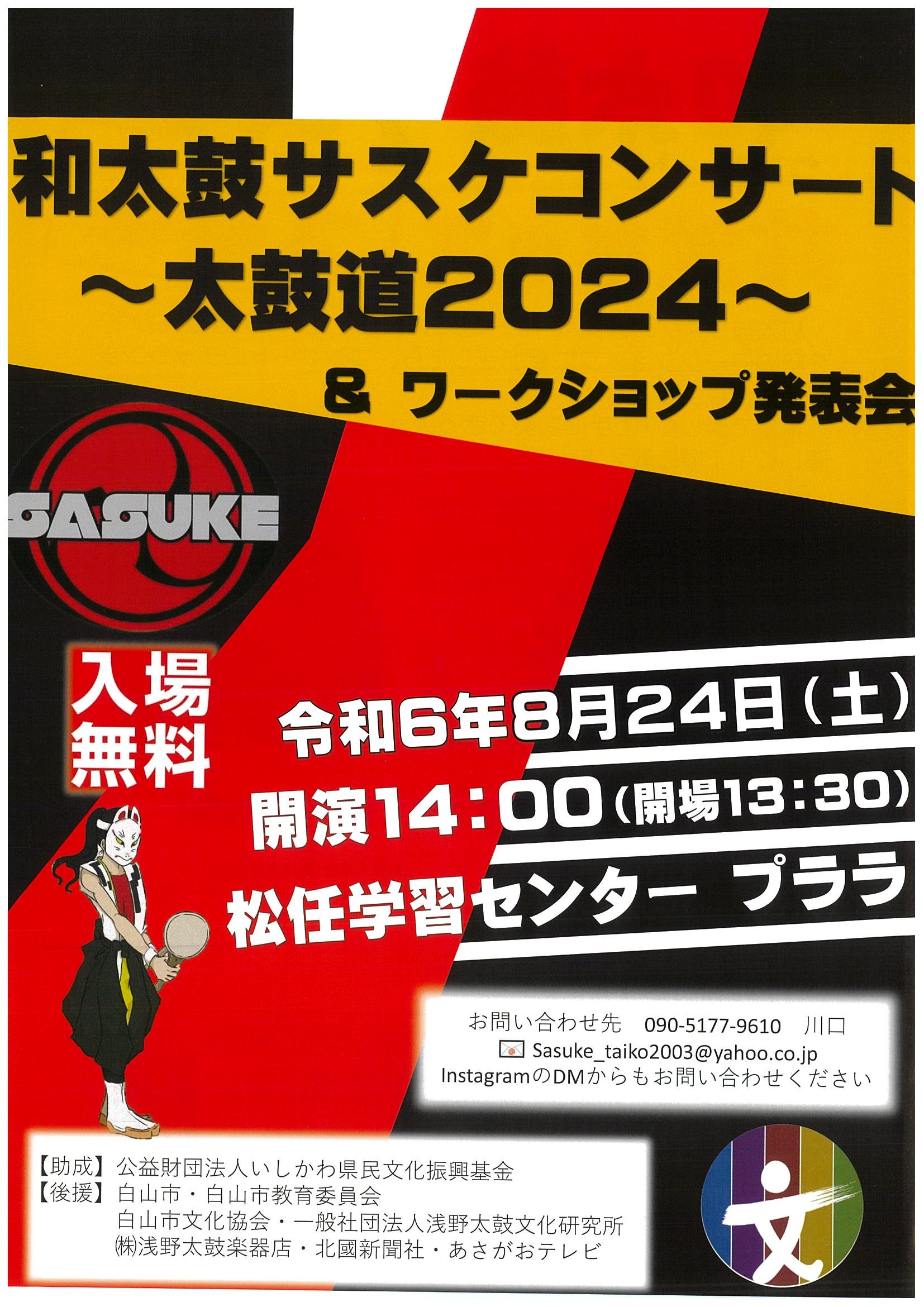 20240610102004-0001.jpg