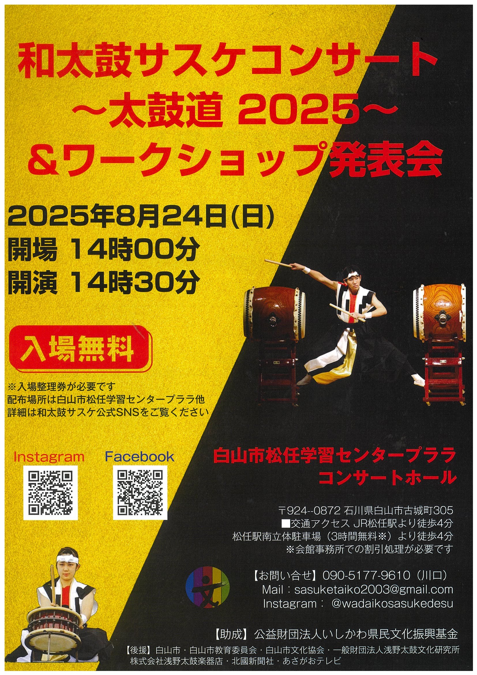 20250621112416-0001.jpg