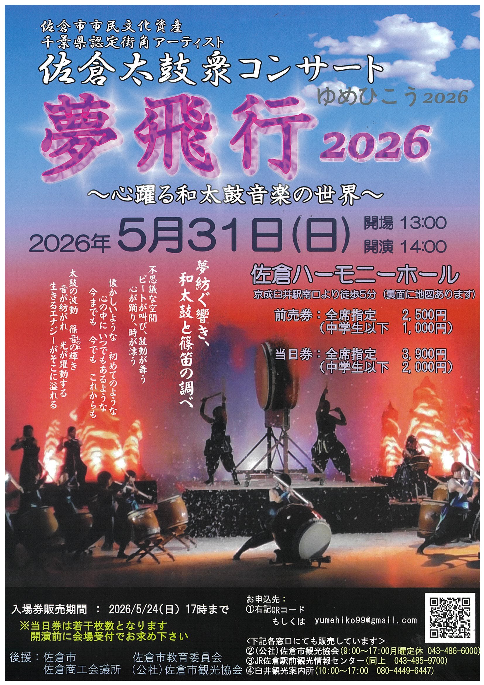 20260422144927-0001.jpg