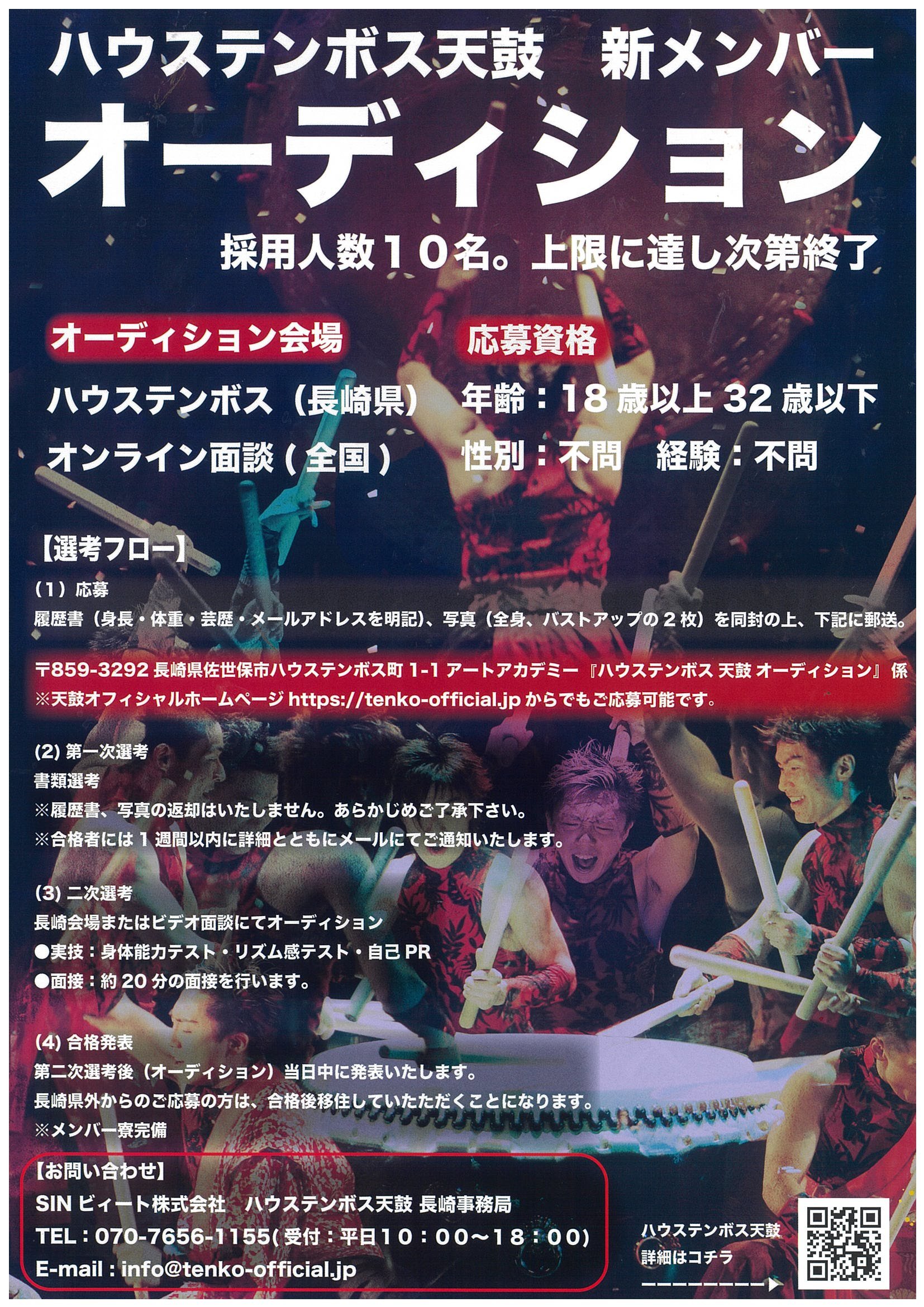0920.2025.1.jpg