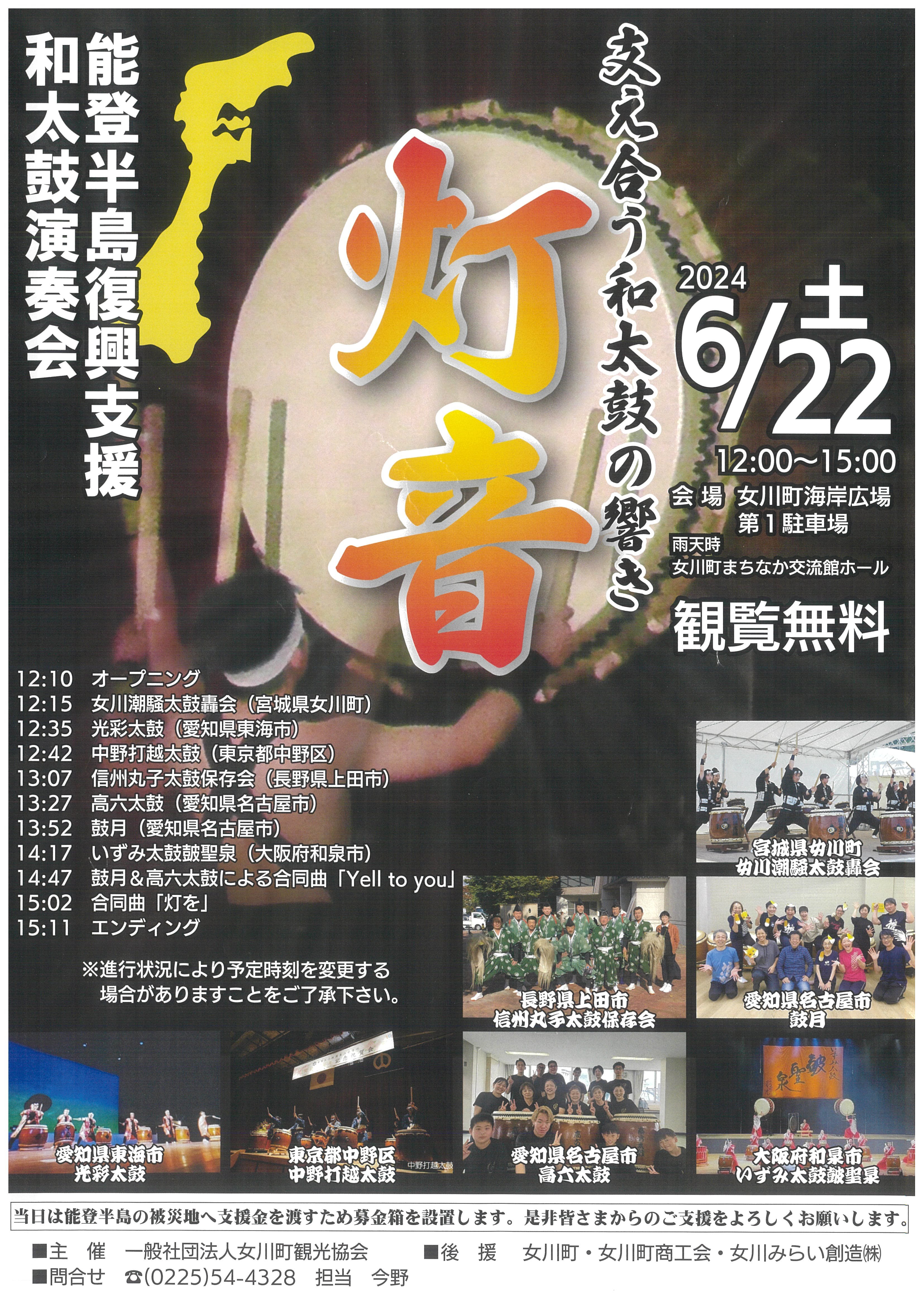 6月22日.jpeg