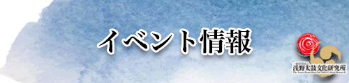 banner-event.jpg