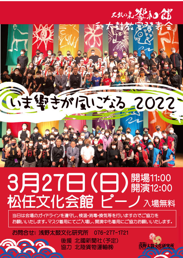 チラシ_2021.jpg