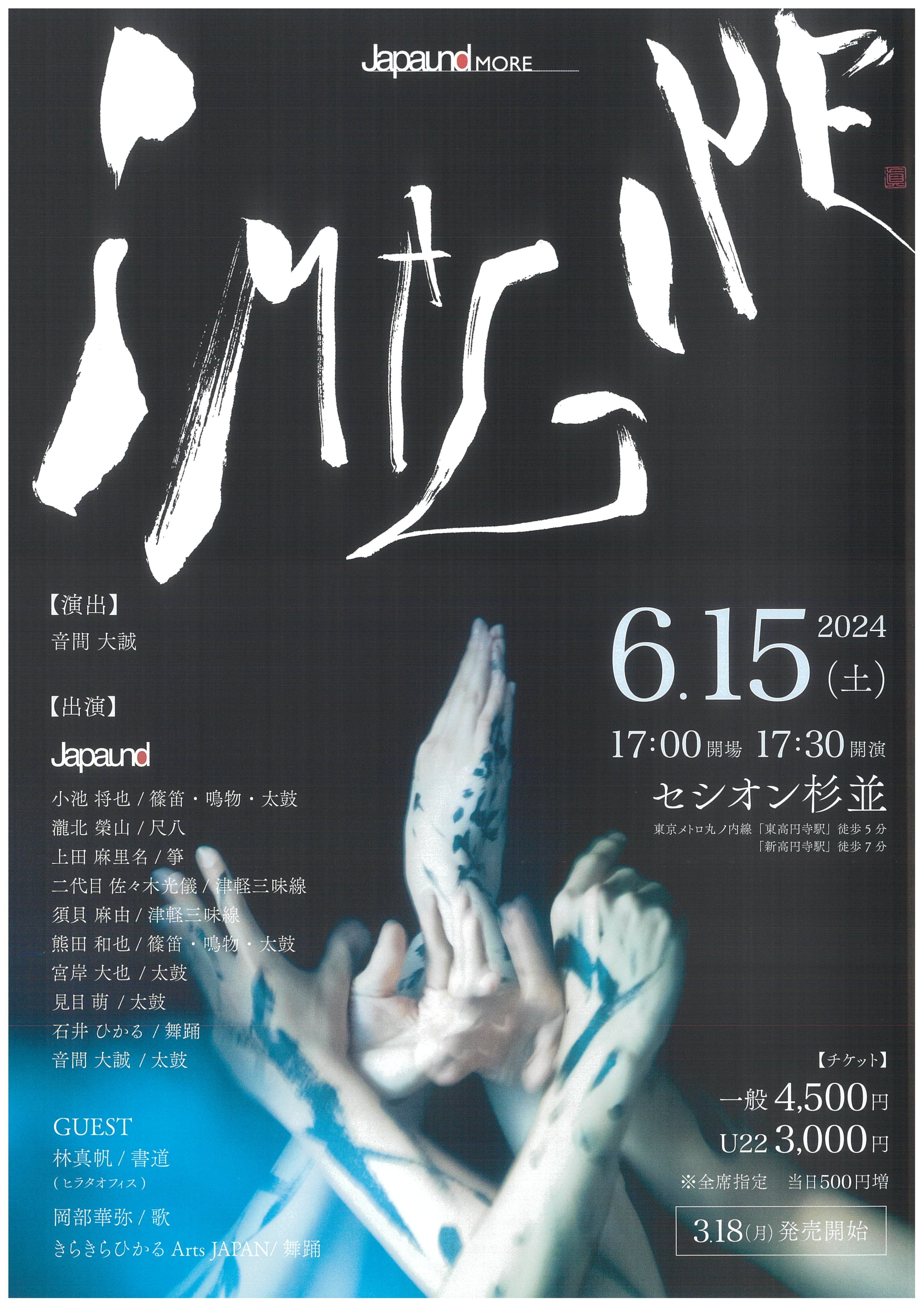 6月15日.jpeg