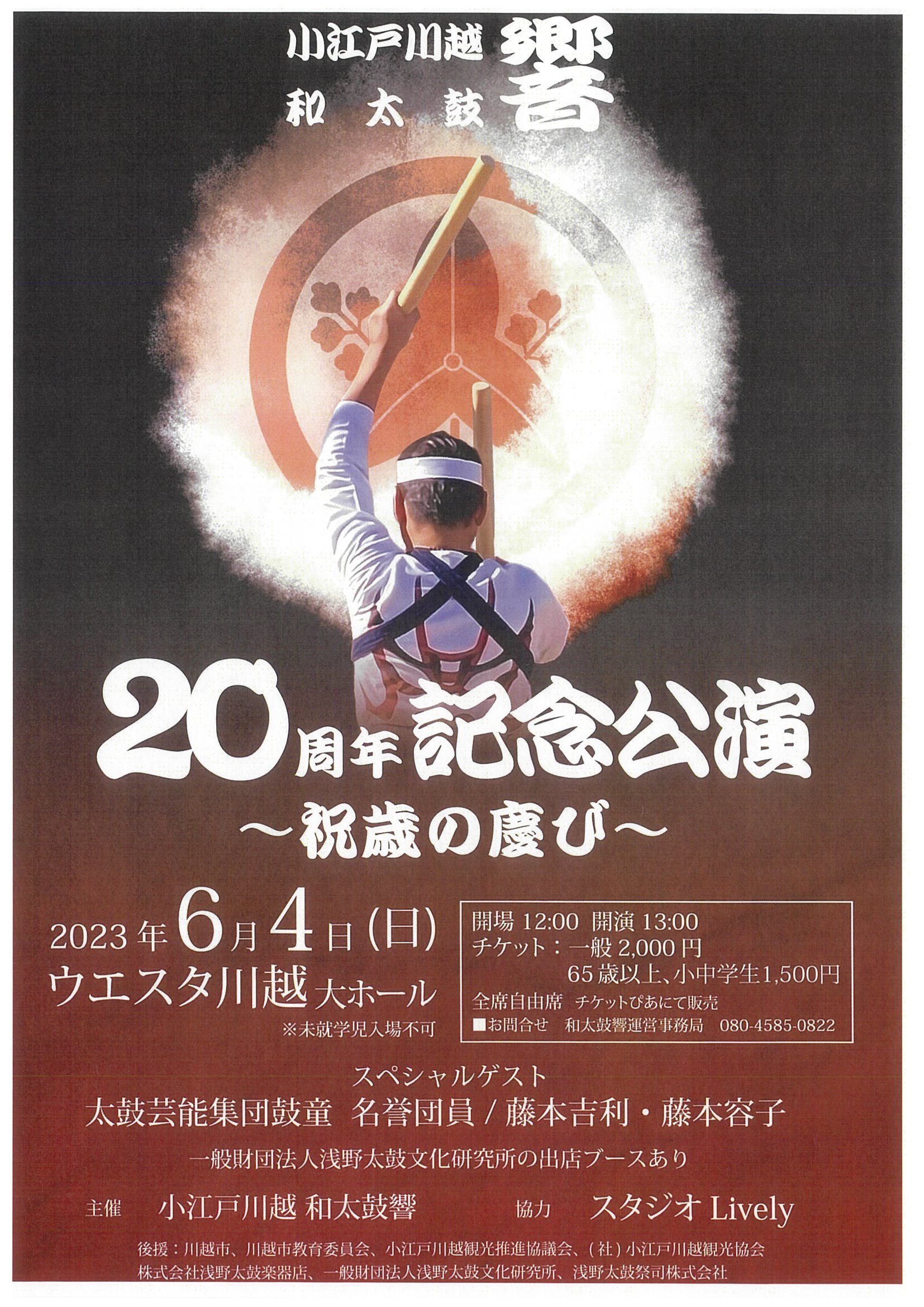 6月4日.jpeg